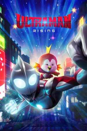 Ultraman: trỗi dậy Ultraman: trỗi dậy
