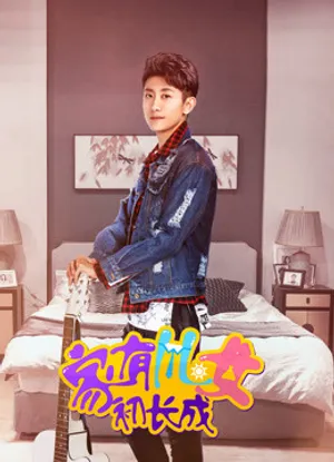 Nhà Có Con Trai Con Gái Sơ Trưởng Thành VIP Chuyên Dụng Nhà Có Con Trai Con Gái Sơ Trưởng Thành VIP Chuyên Dụng